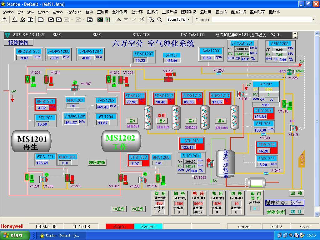 ���ӺY�՚⼃��ϵ�y(t��ng)